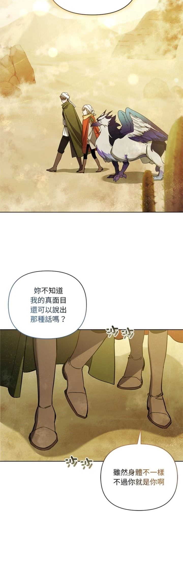 第19话10