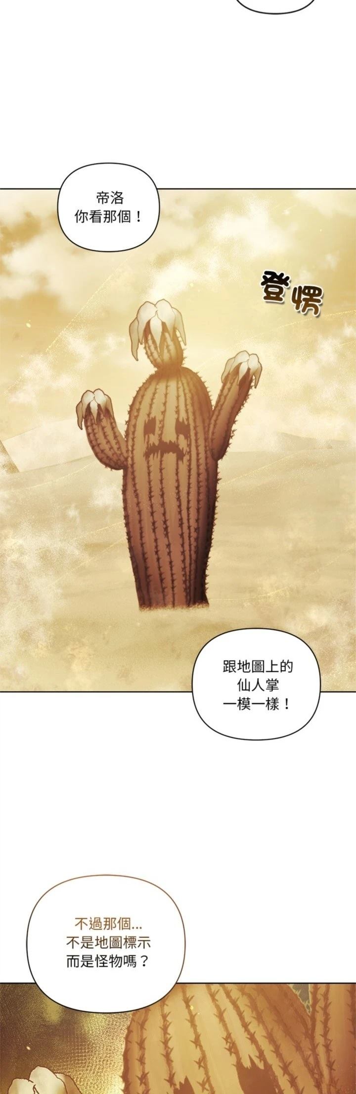 第19话16