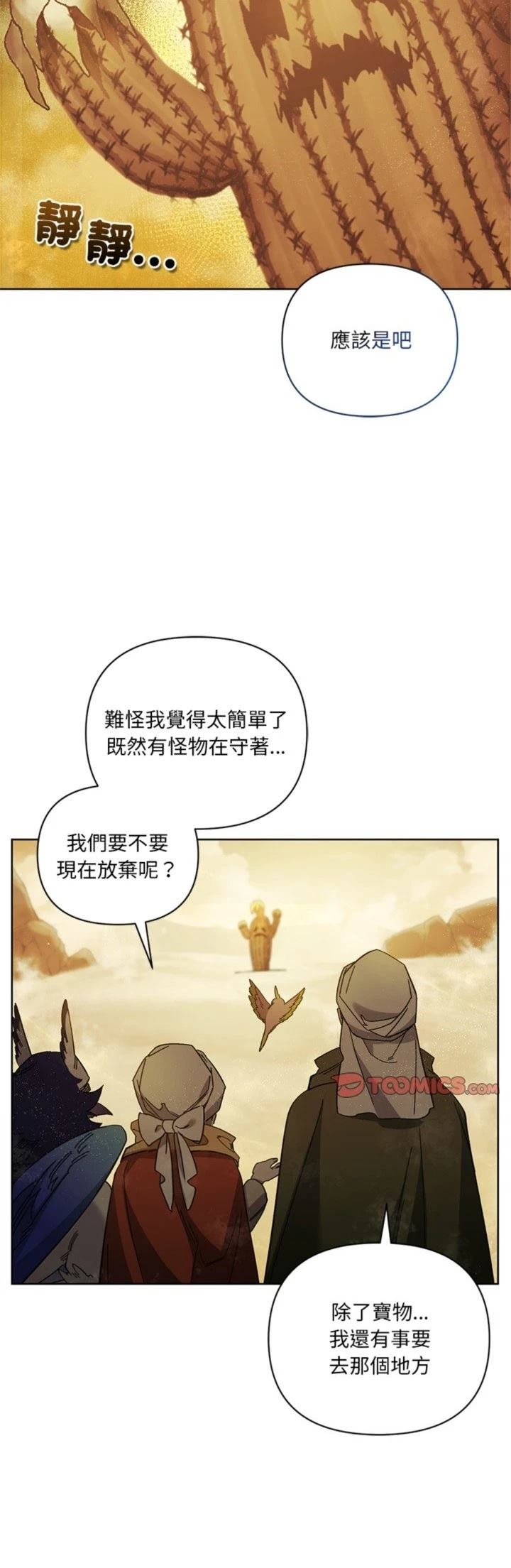 第19话17