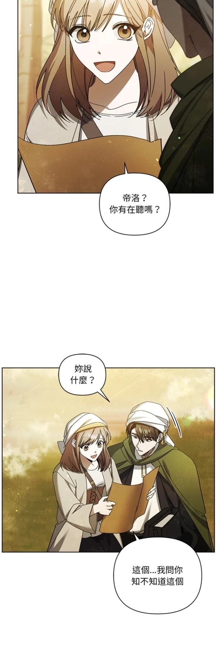 第19话2