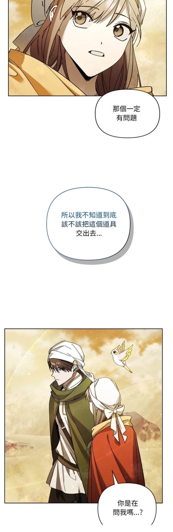 第19话20