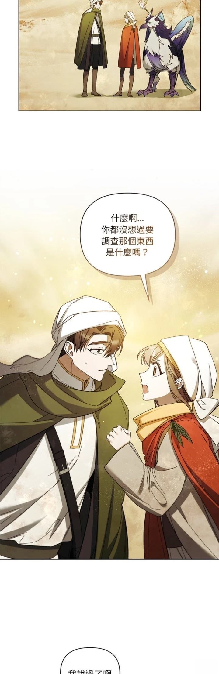 第19话24