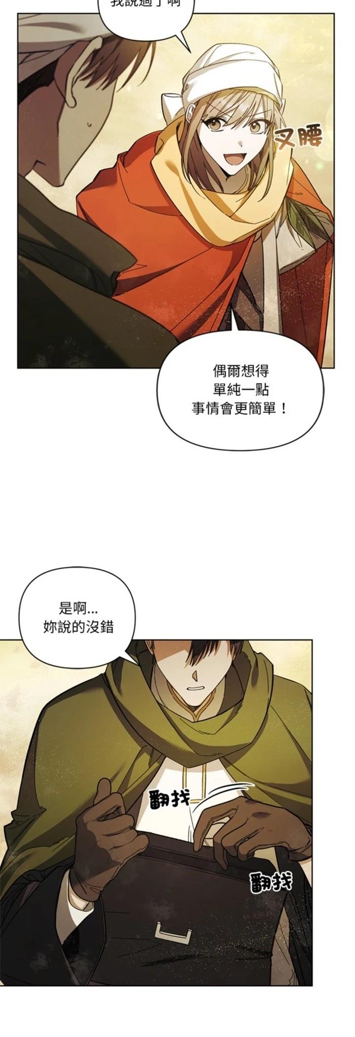 第19话25