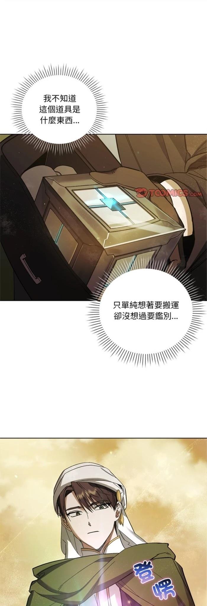 第19话26