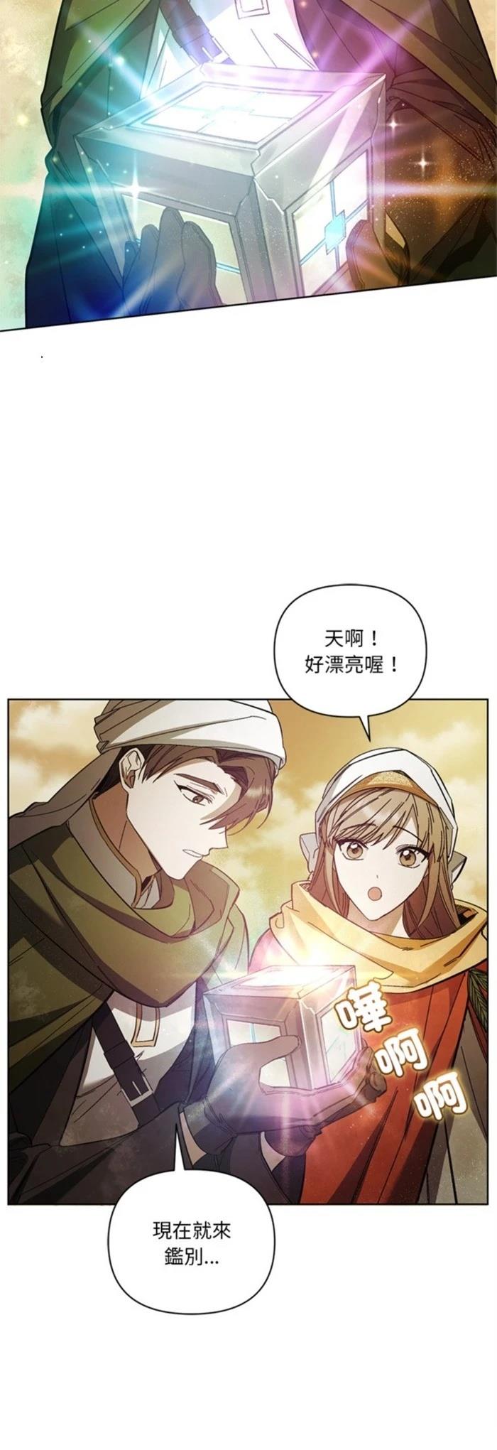 第19话27
