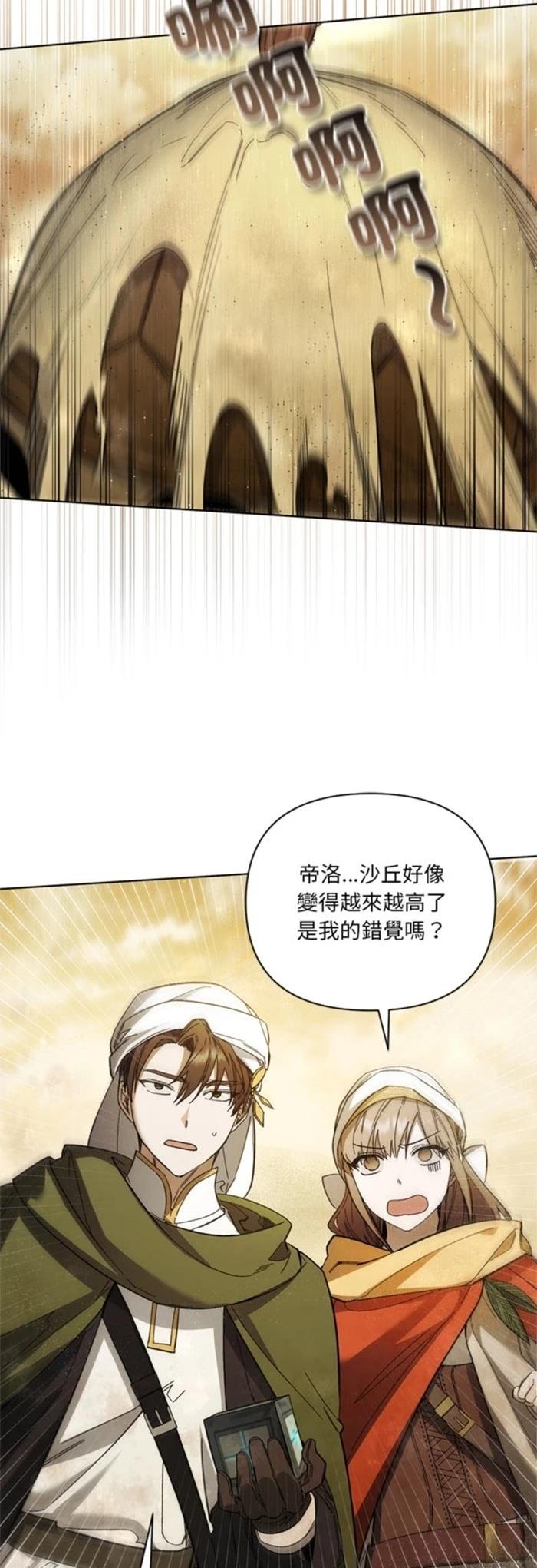 第19话29