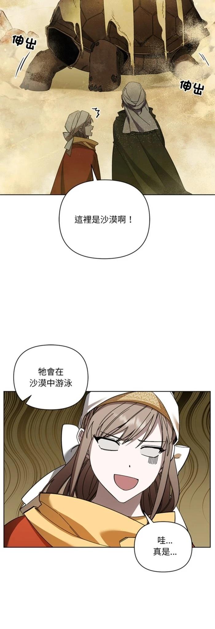 第19话32