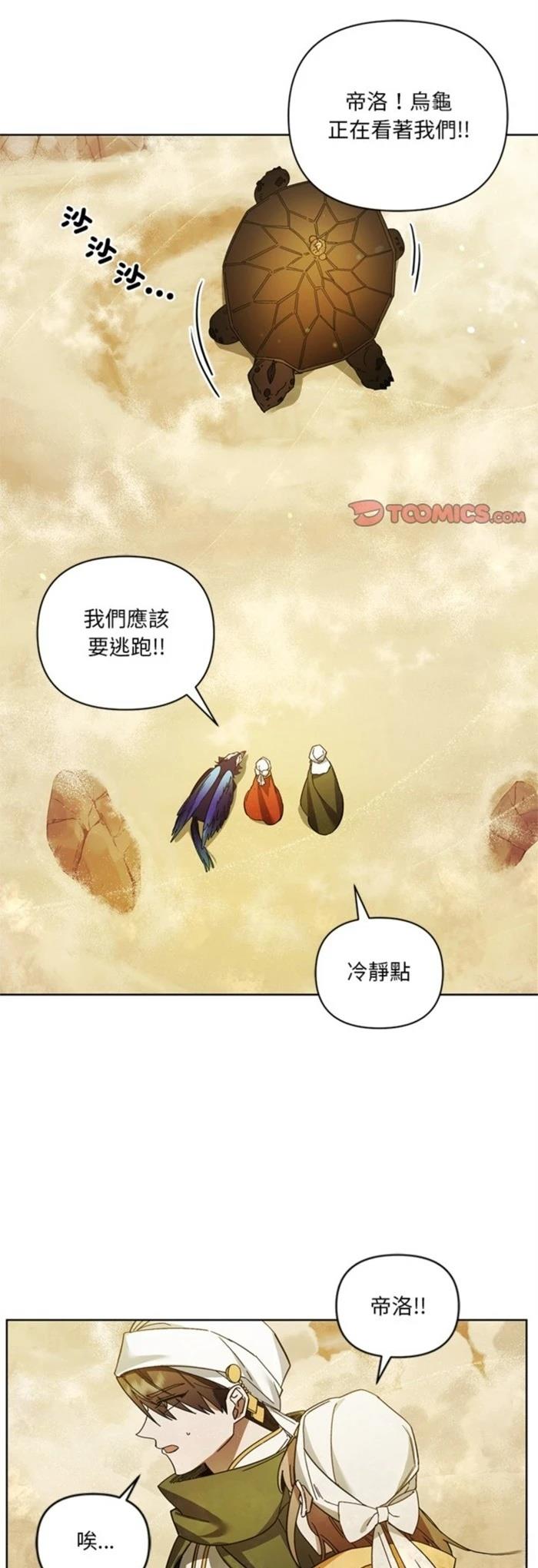 第19话35