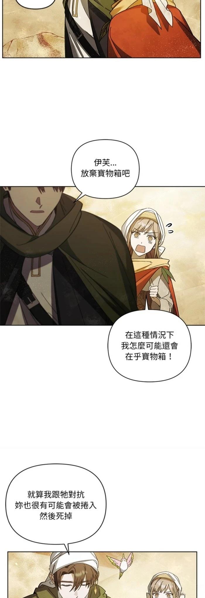 第19话36