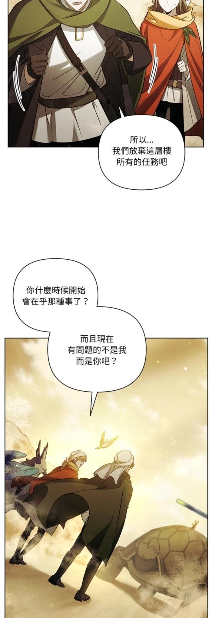 第19话37