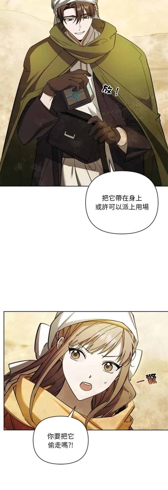 第19话39