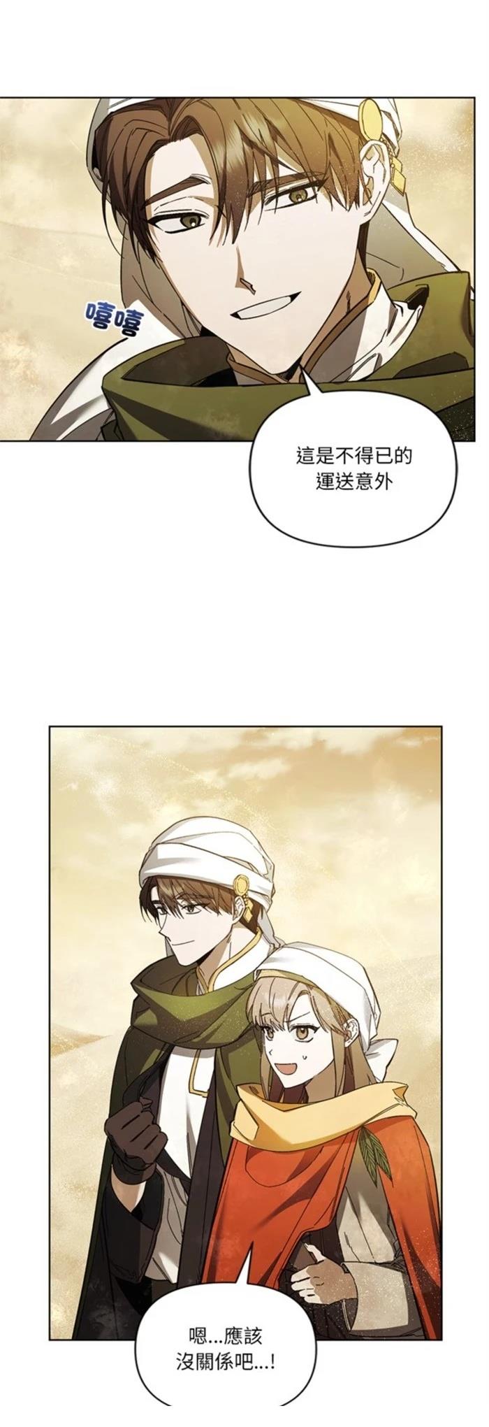 第19话40