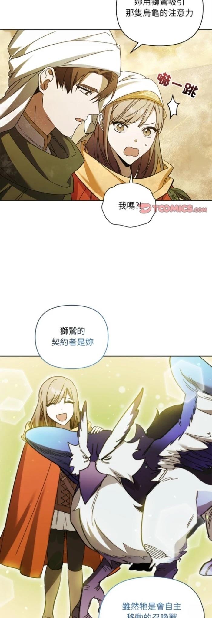 第19话44