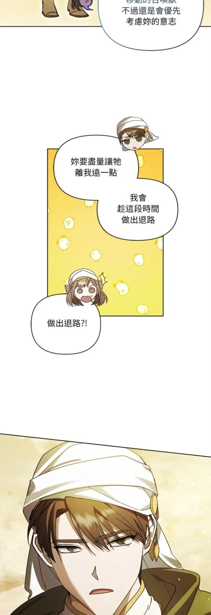 第19话45