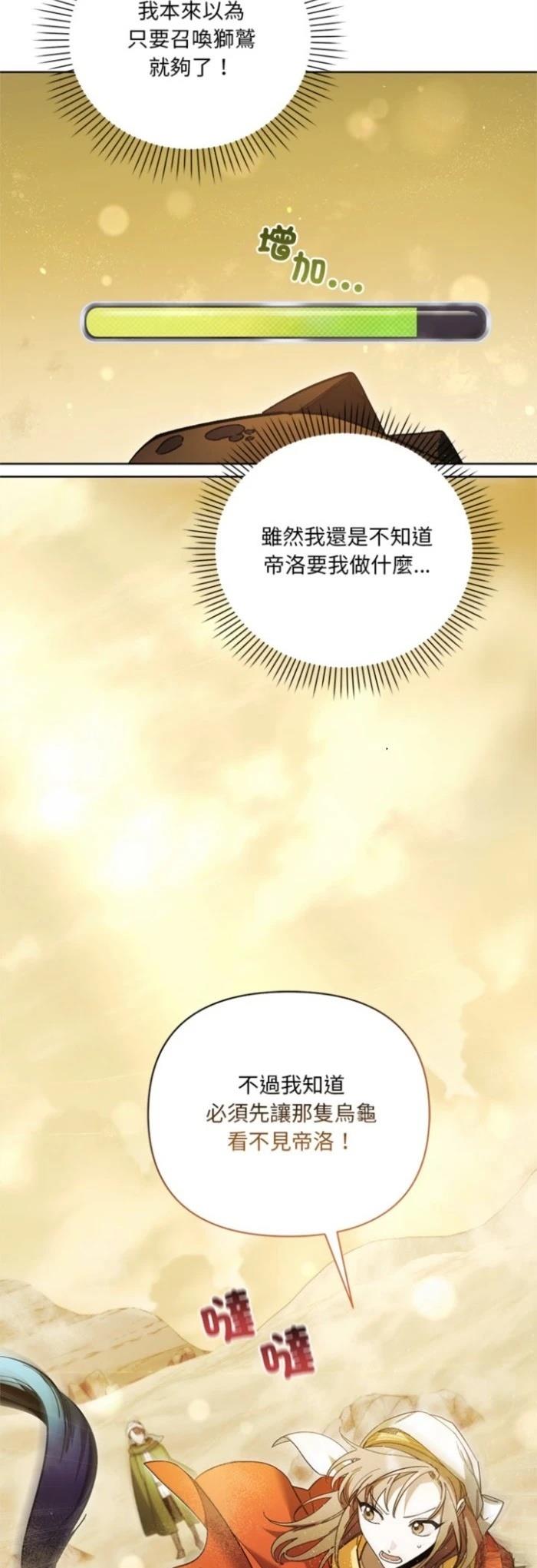 第19话47