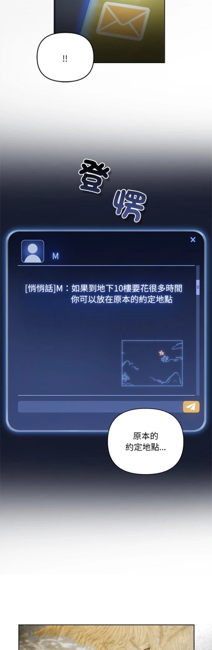 第19话5