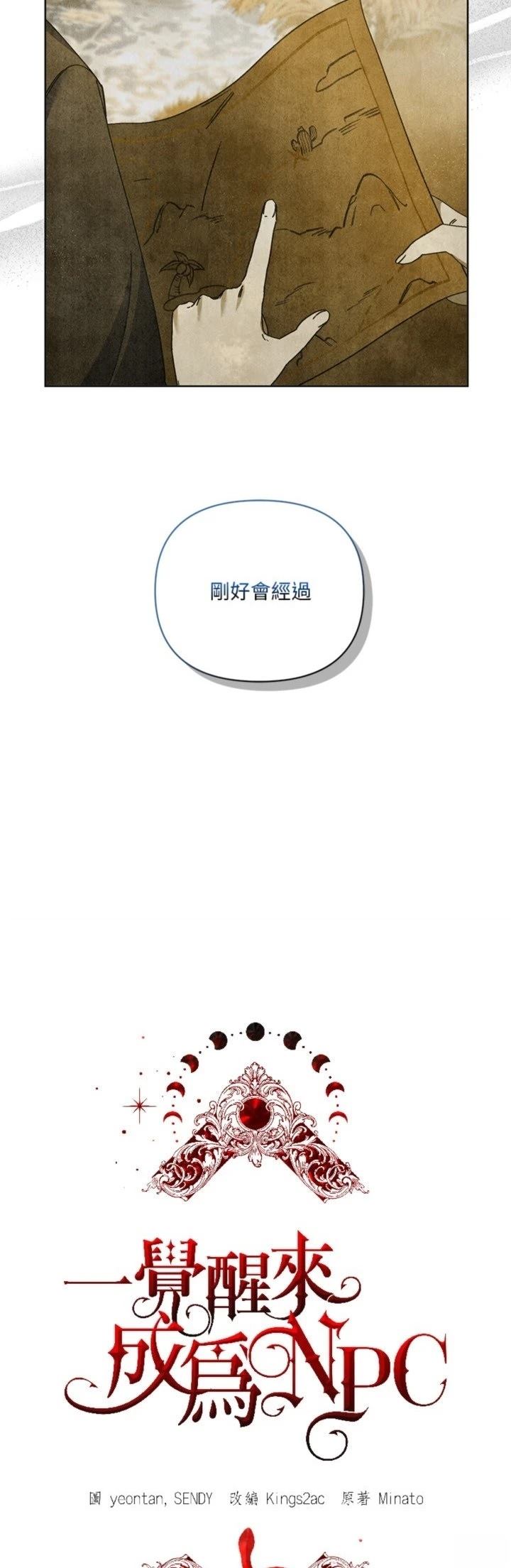 第19话6