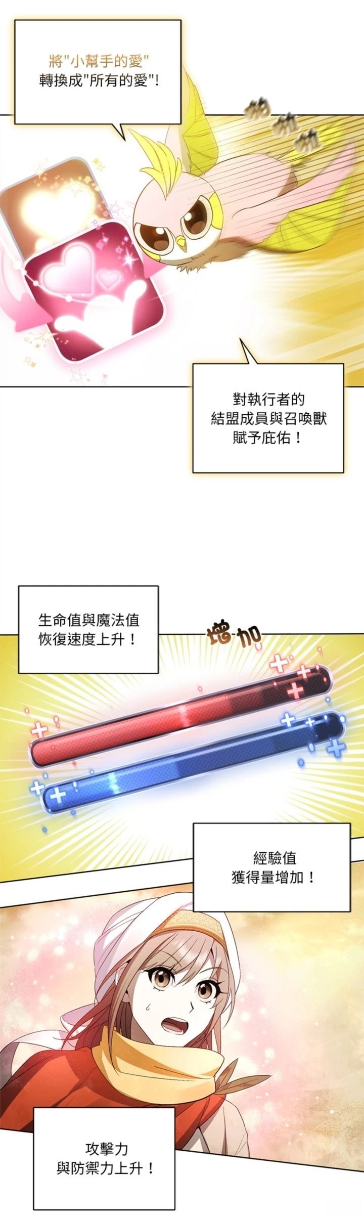 第20话12