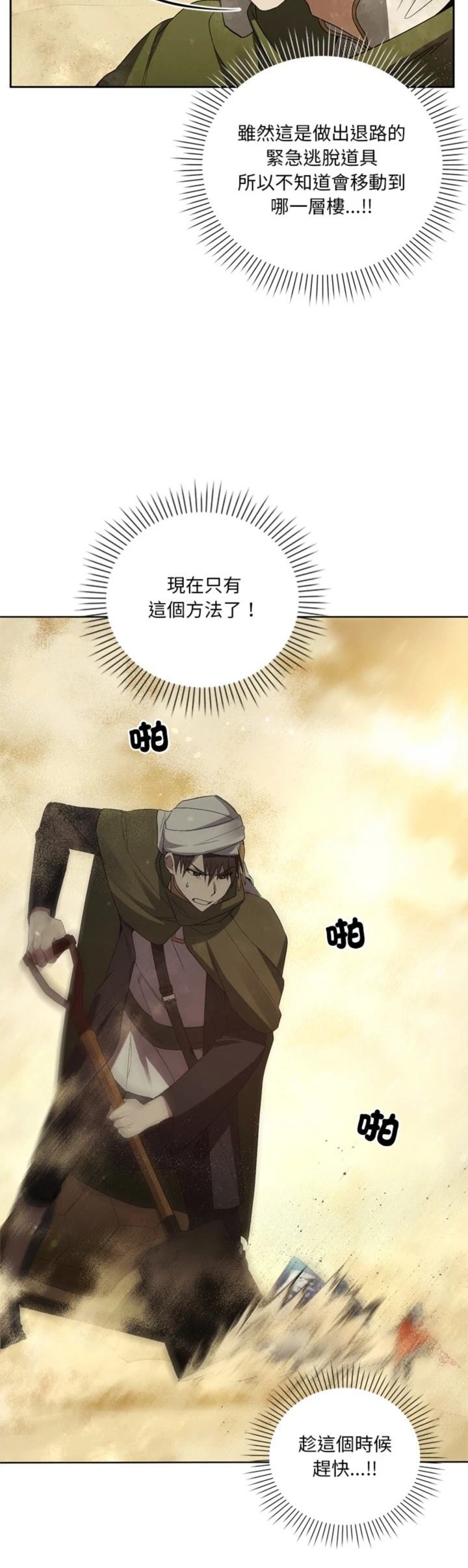第20话15