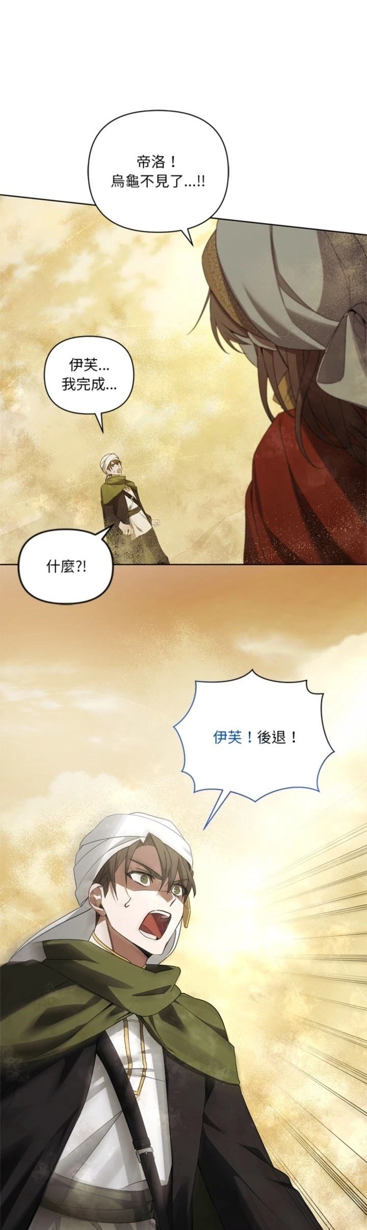 第20话18