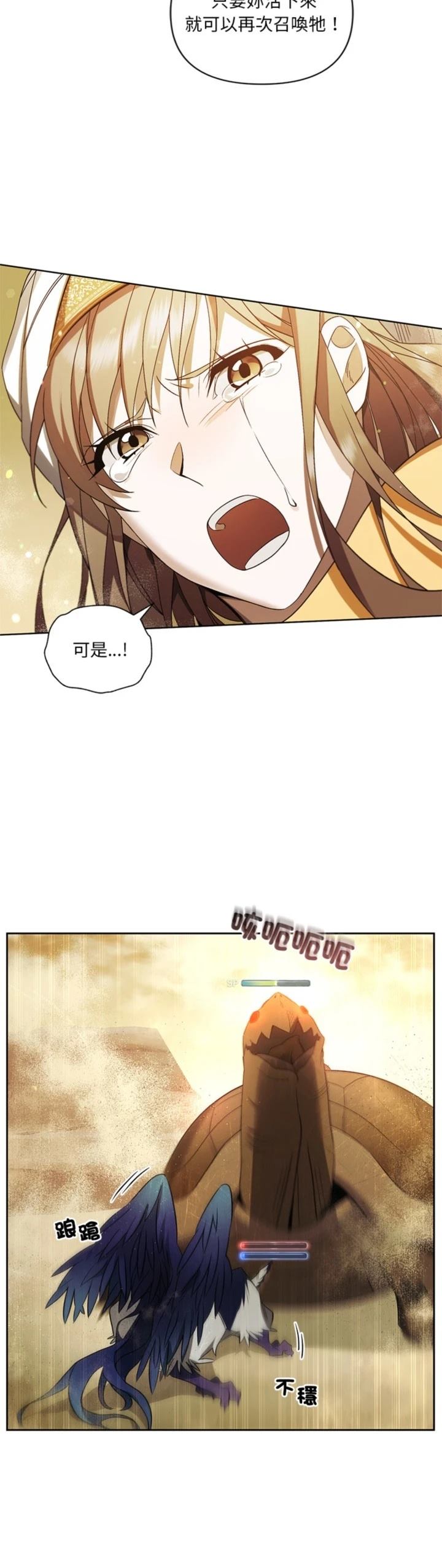 第20话25