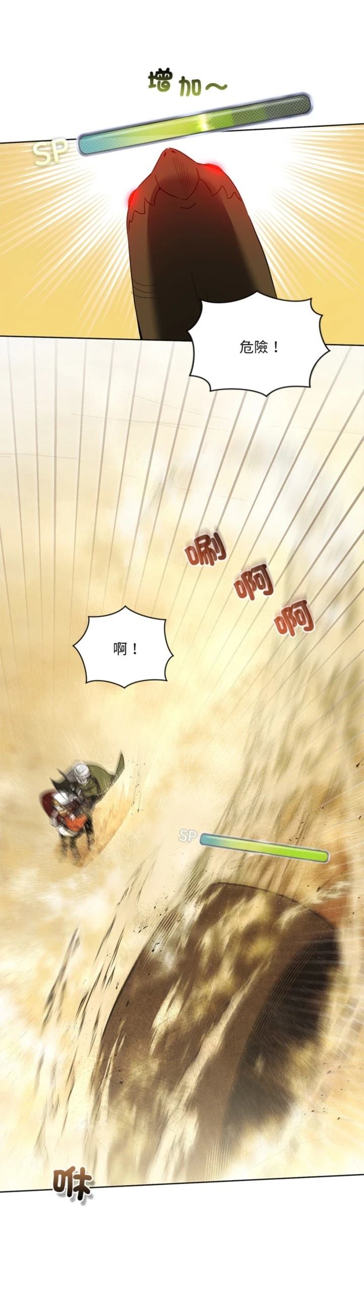 第20话26