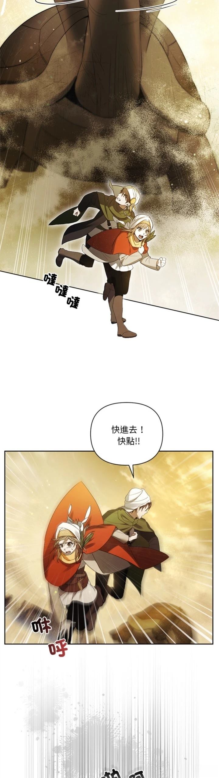 第20话29
