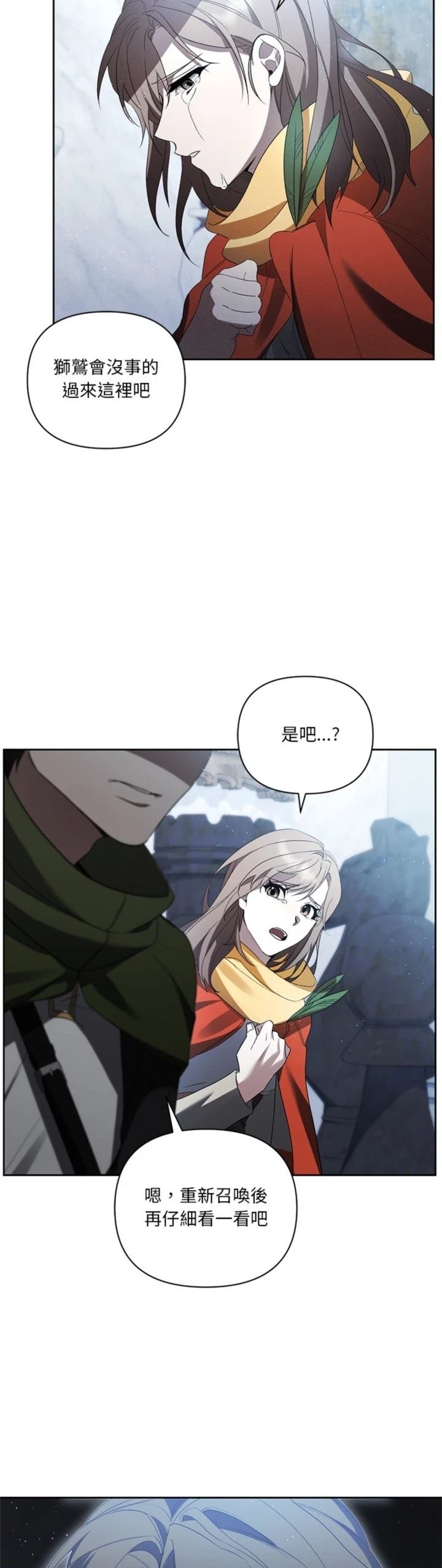 第20话34