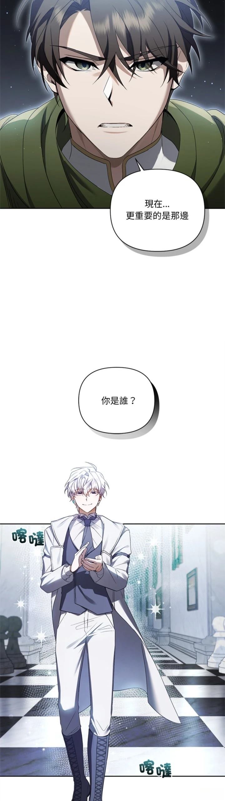 第20话35