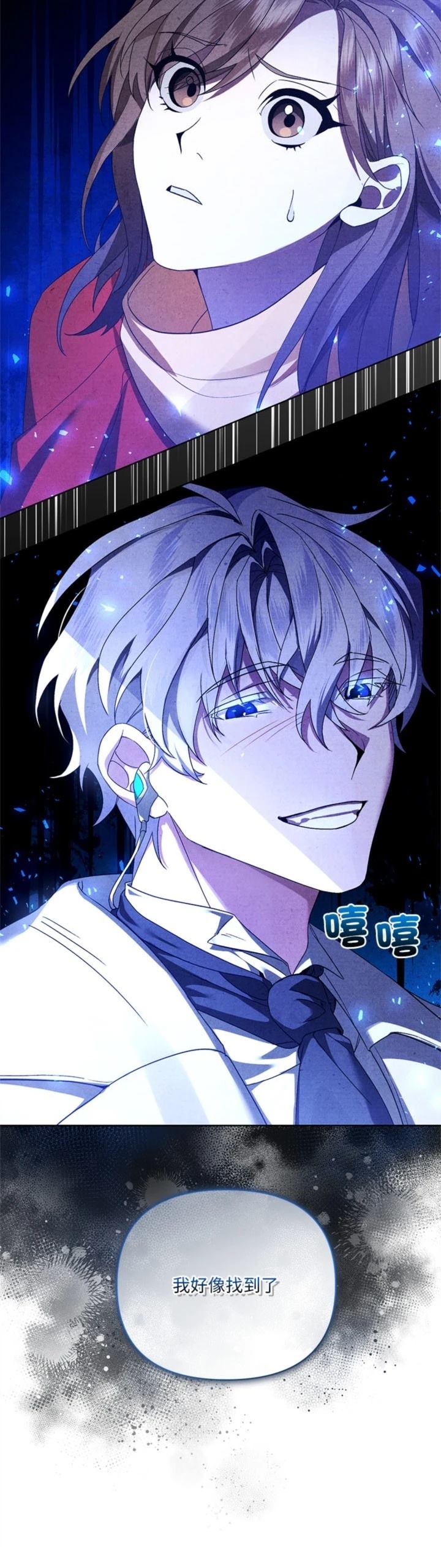 第20话39