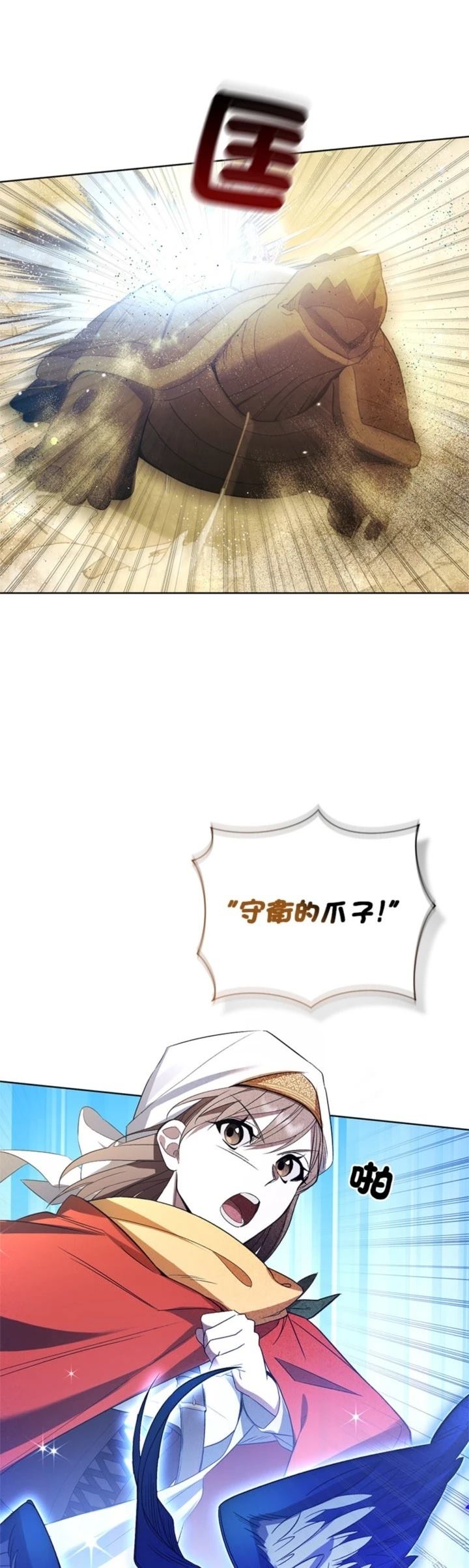 第20话5