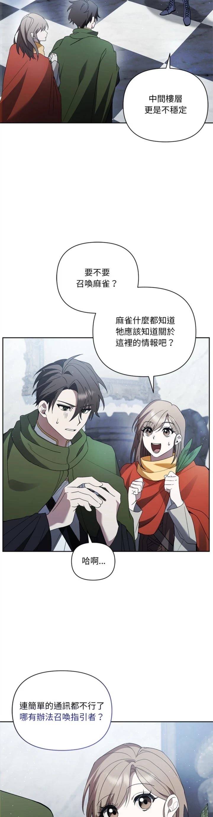 第21话11