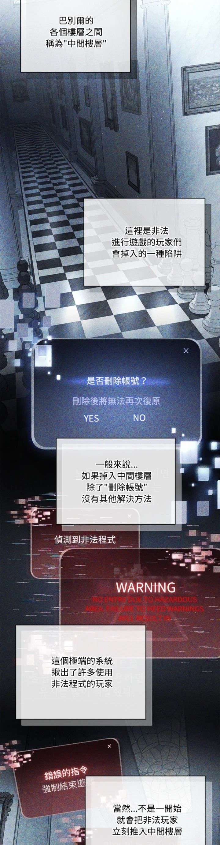 第21话16