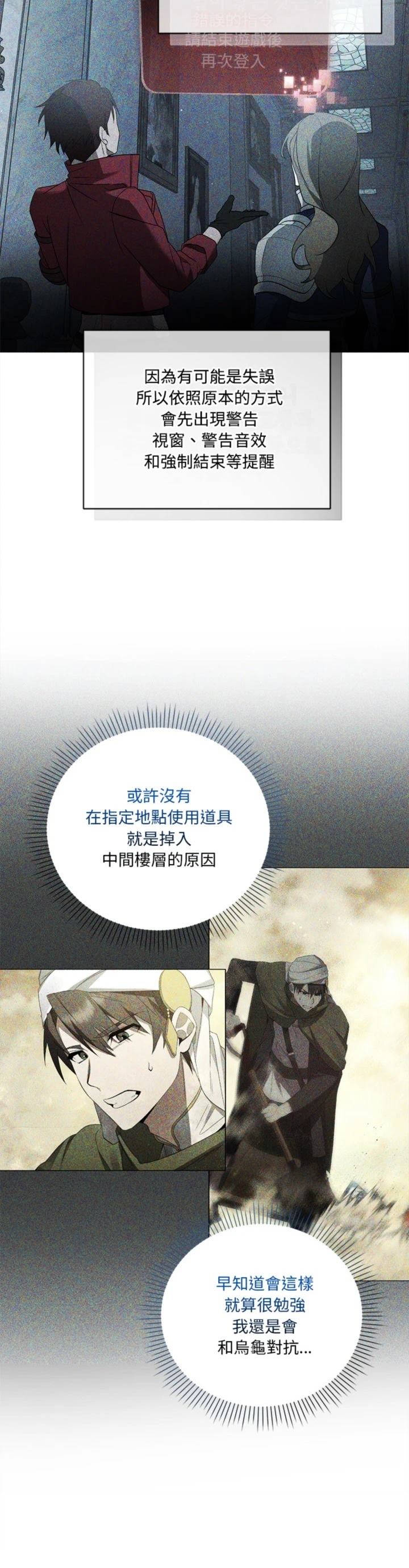 第21话17