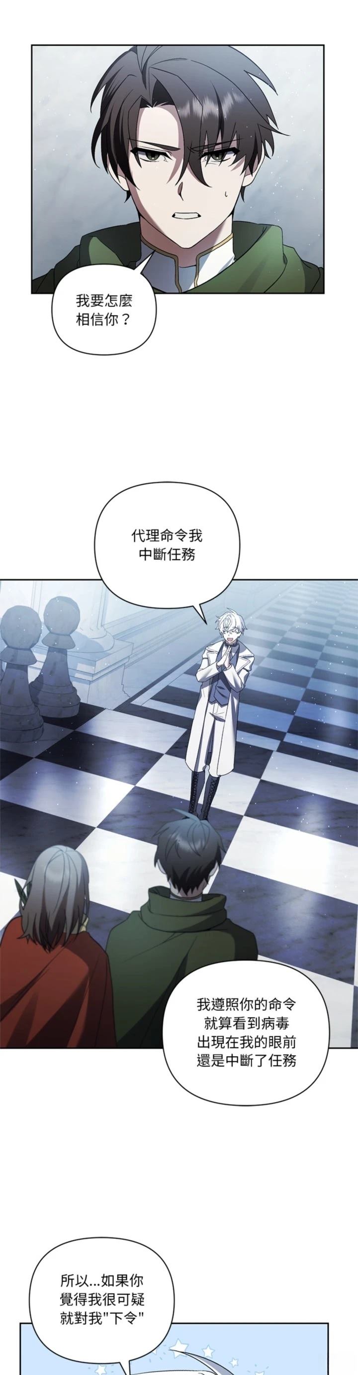 第21话18