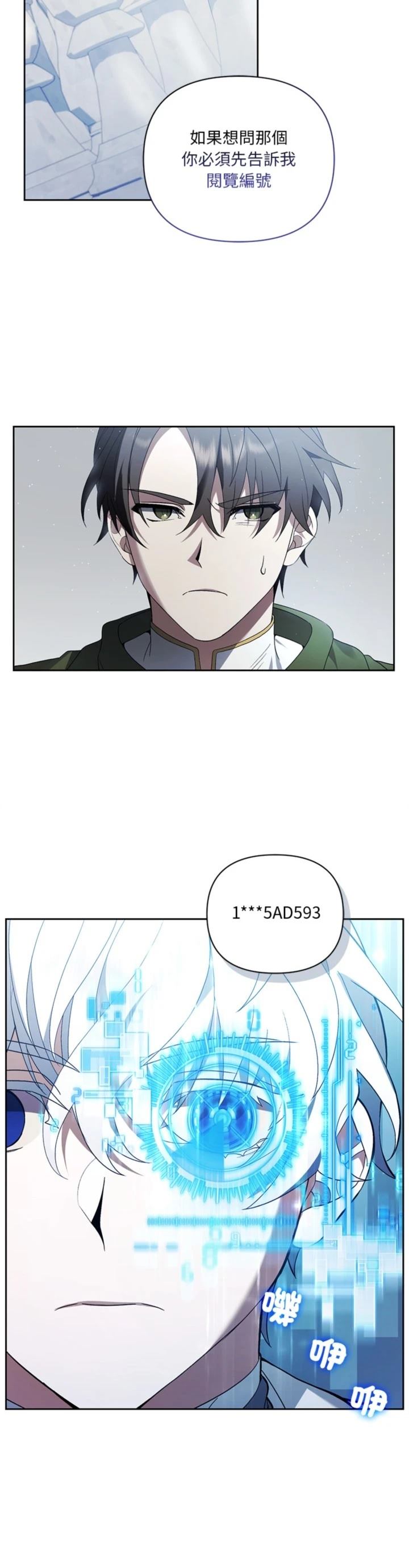 第21话2
