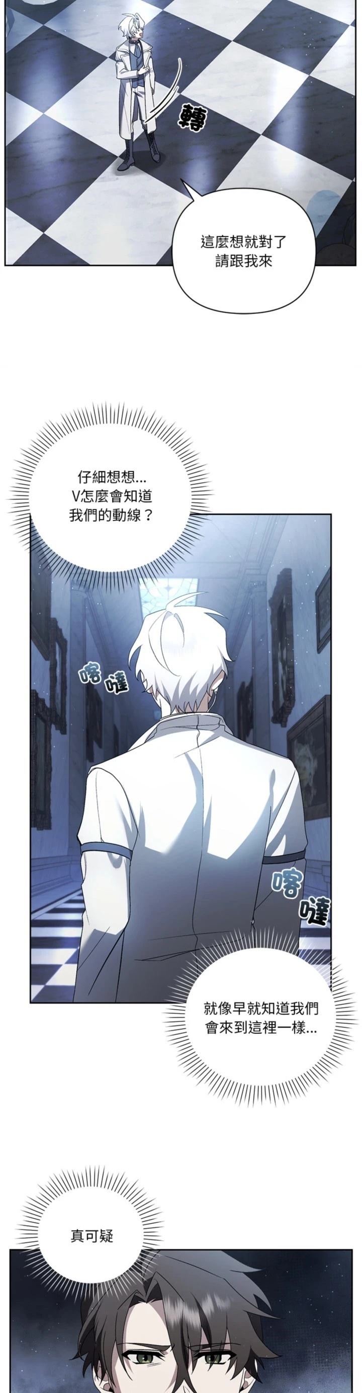 第21话20