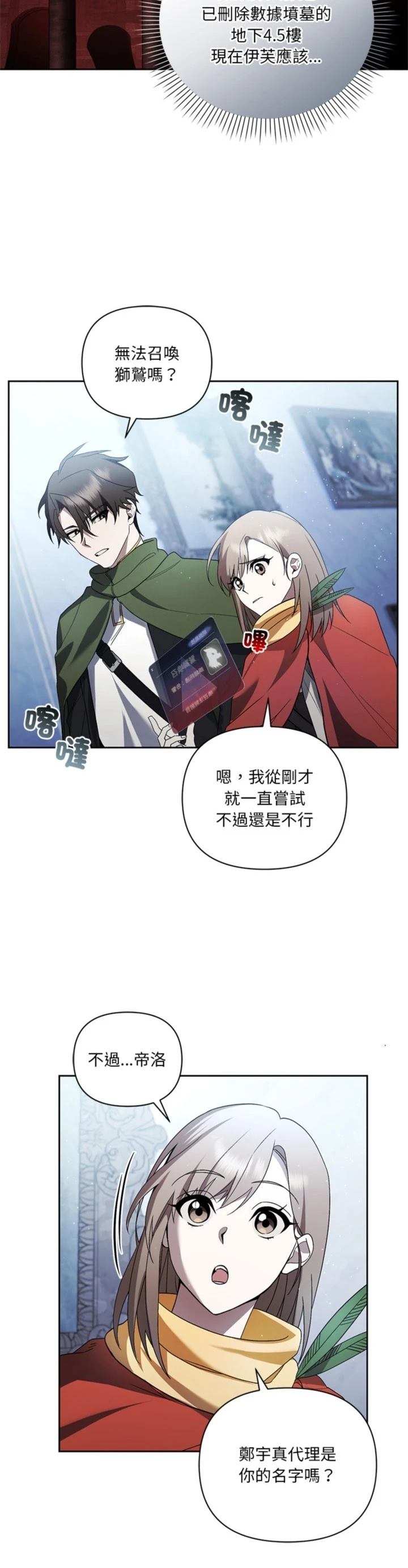 第21话22