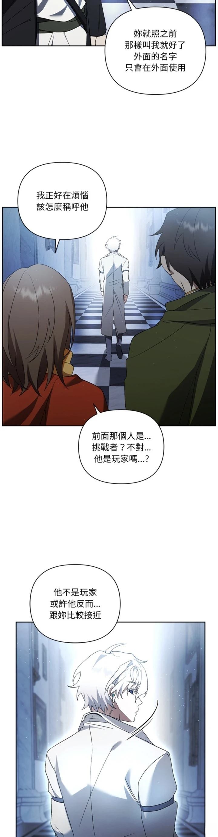第21话24