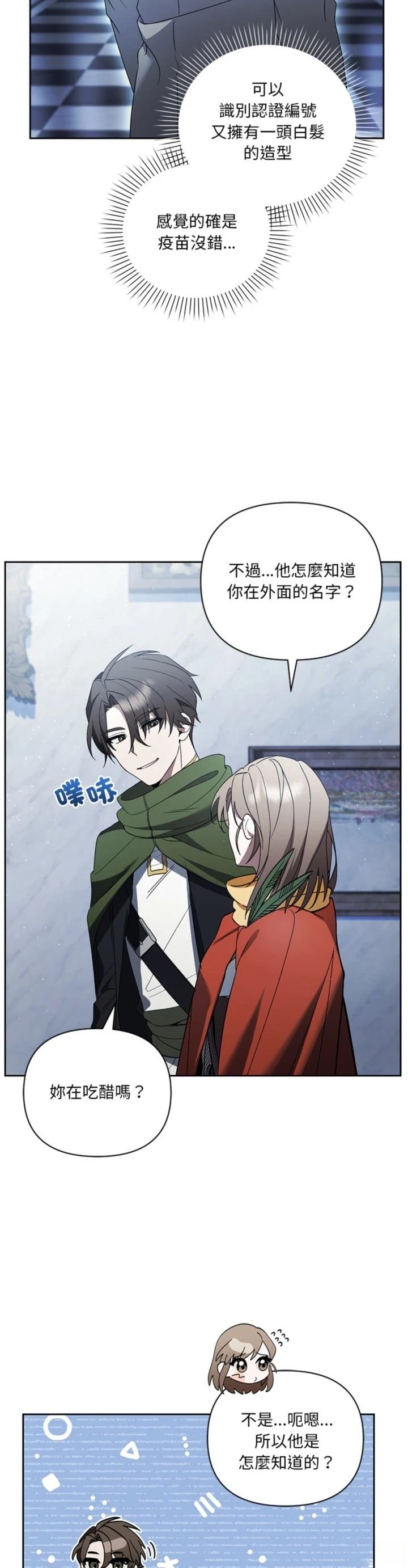 第21话25