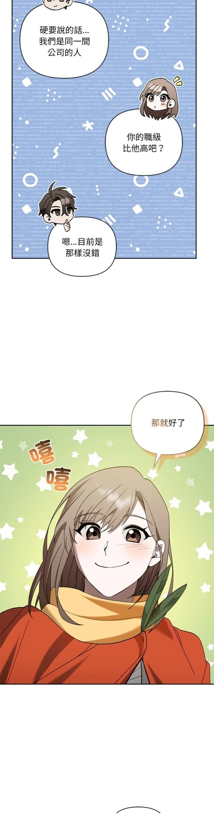 第21话26