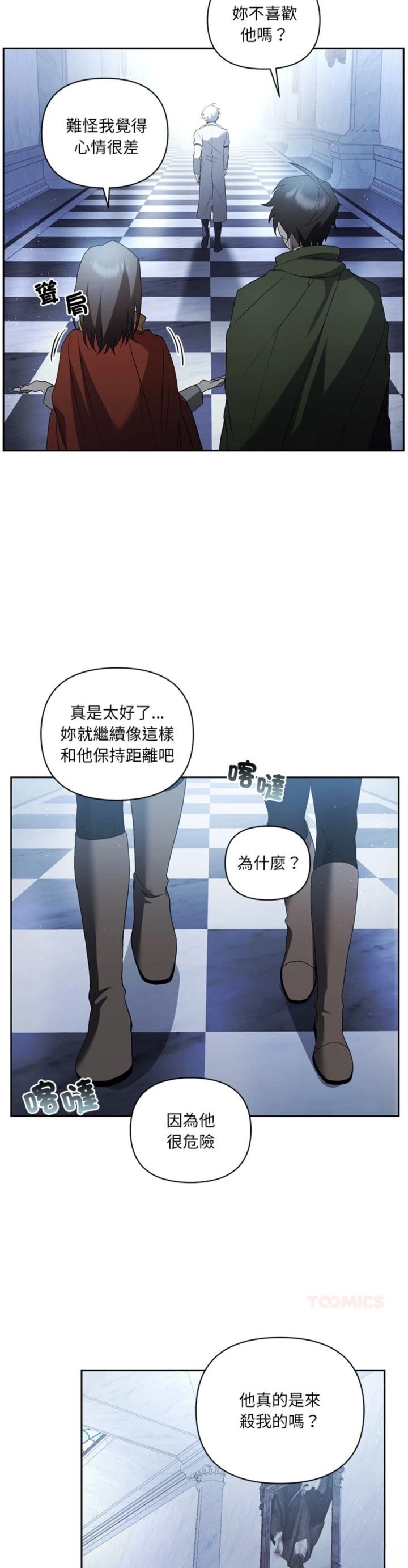 第21话27