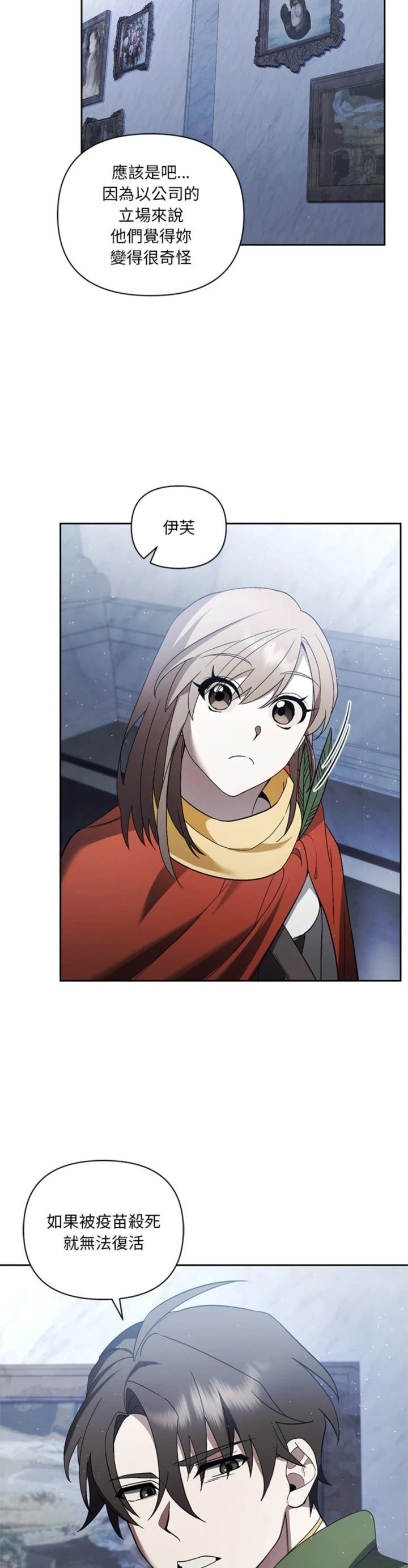 第21话28