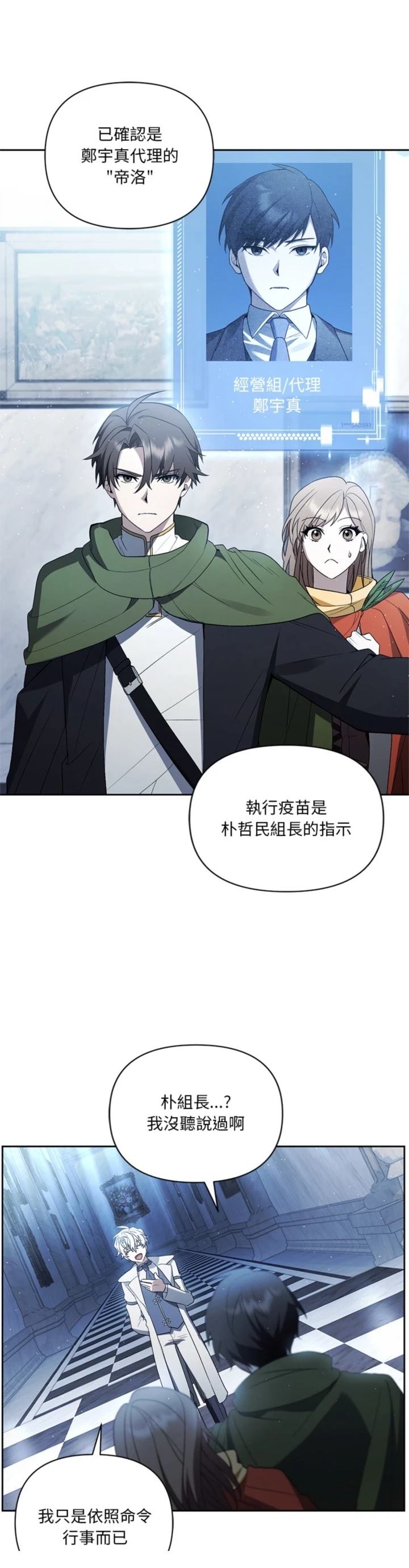 第21话3
