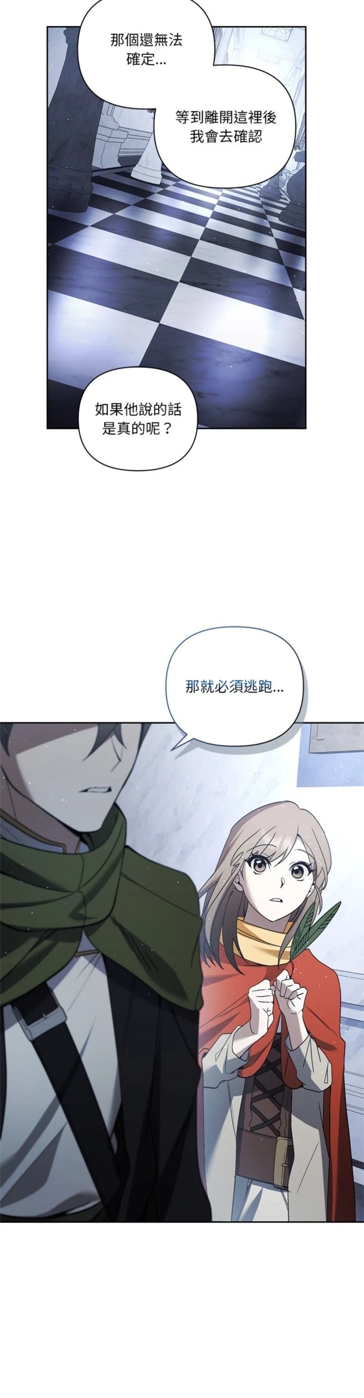 第21话30