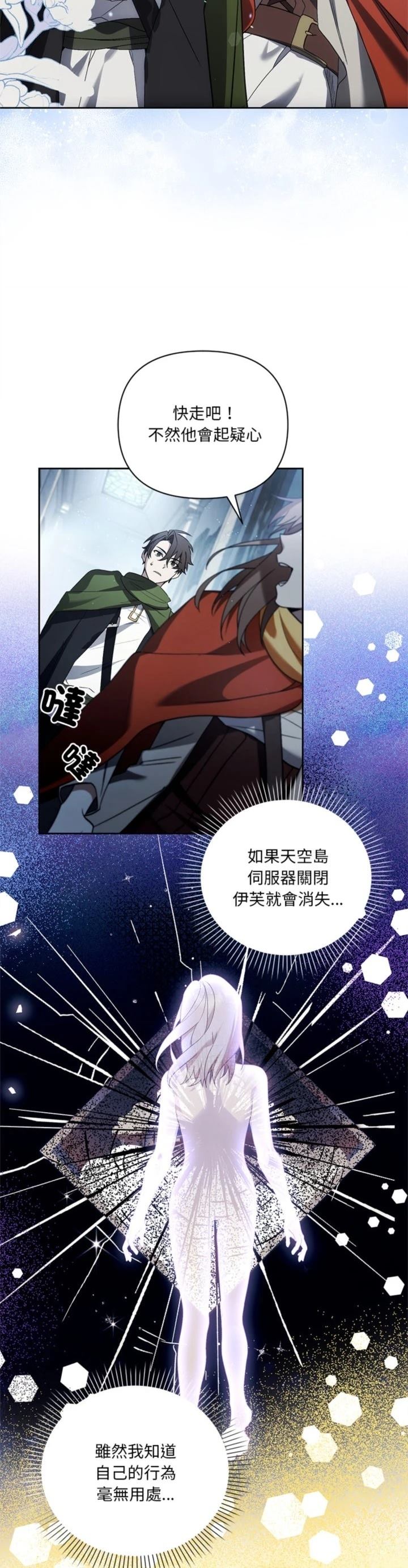 第21话32