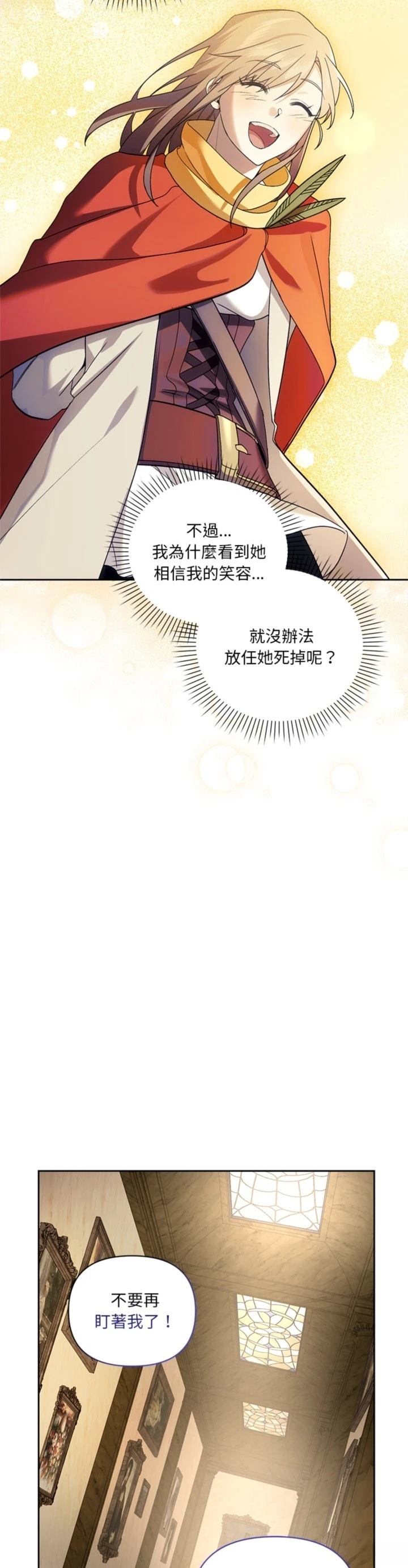 第21话33