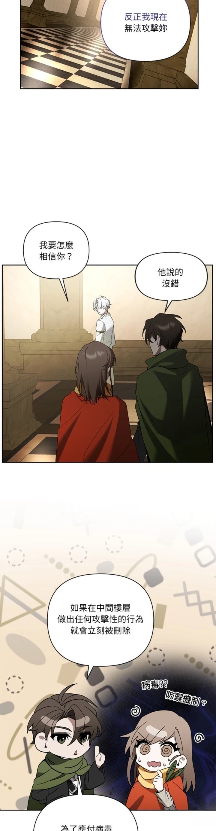 第21话34