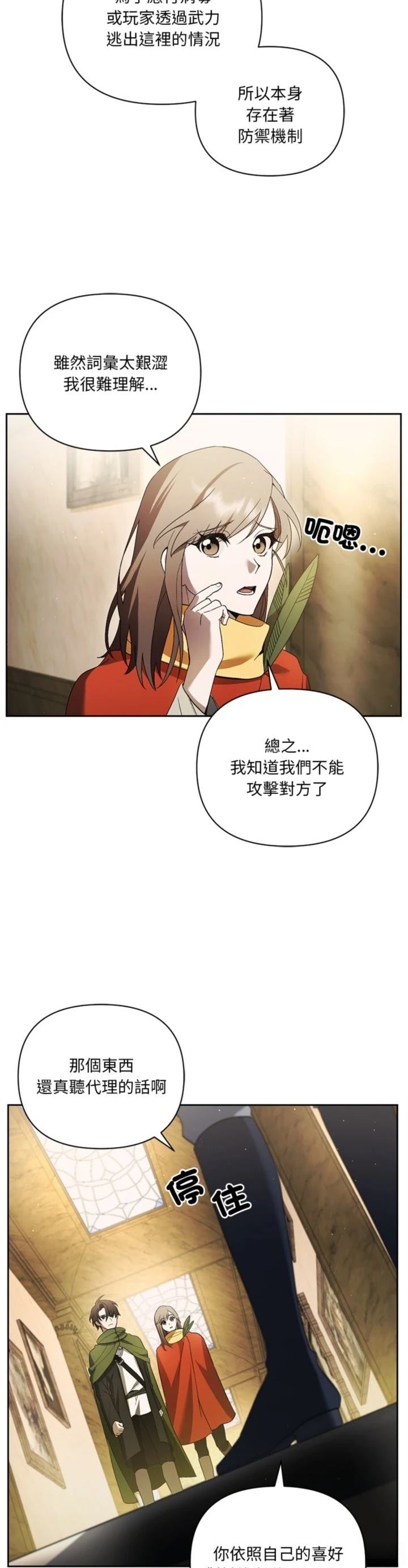 第21话35