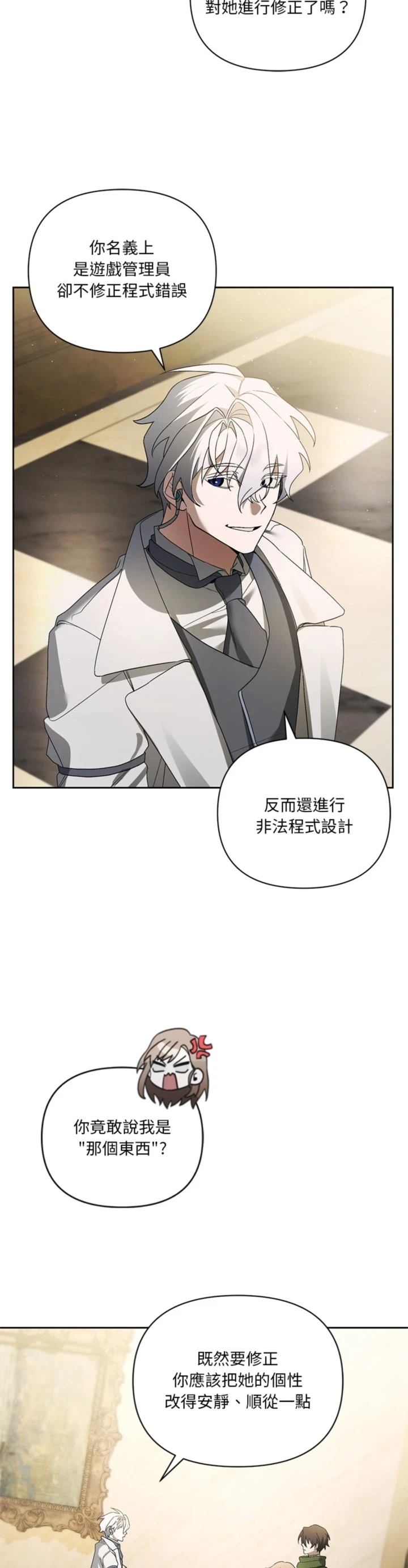 第21话36